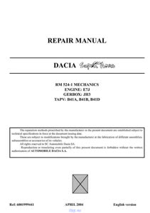 Dacia Solenza Repair Manual - صورة الغلاف